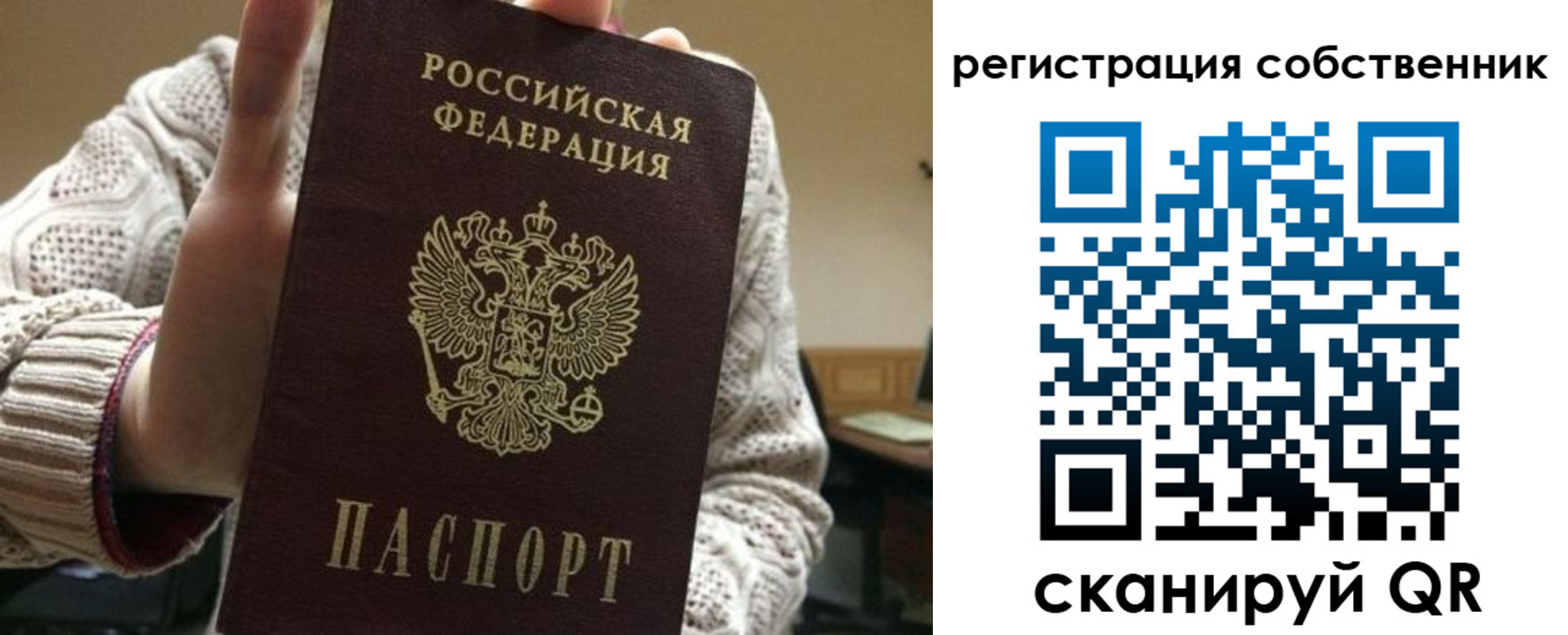 миграционный учет в Коврове