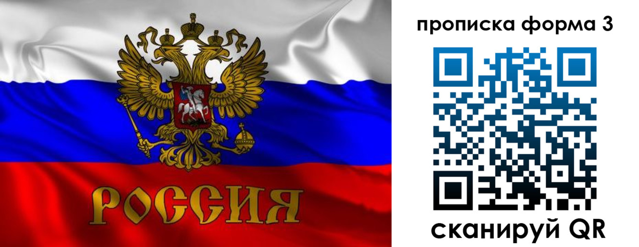 пропишу в квартире в Коврове
